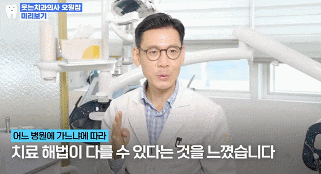 무턱교정 전후, 얼굴라인 달라지고 싶다면 관련 이미지 3