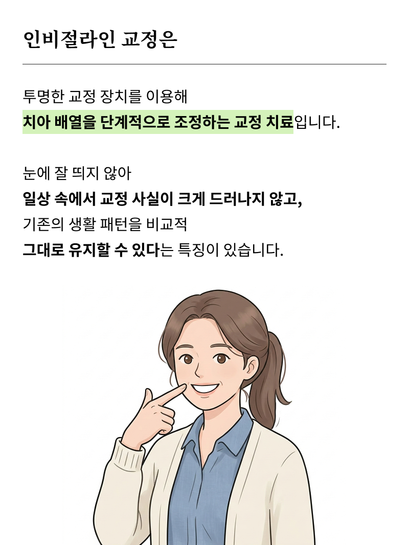 강남치과추천 단계별로 정리해서 관련 이미지 12