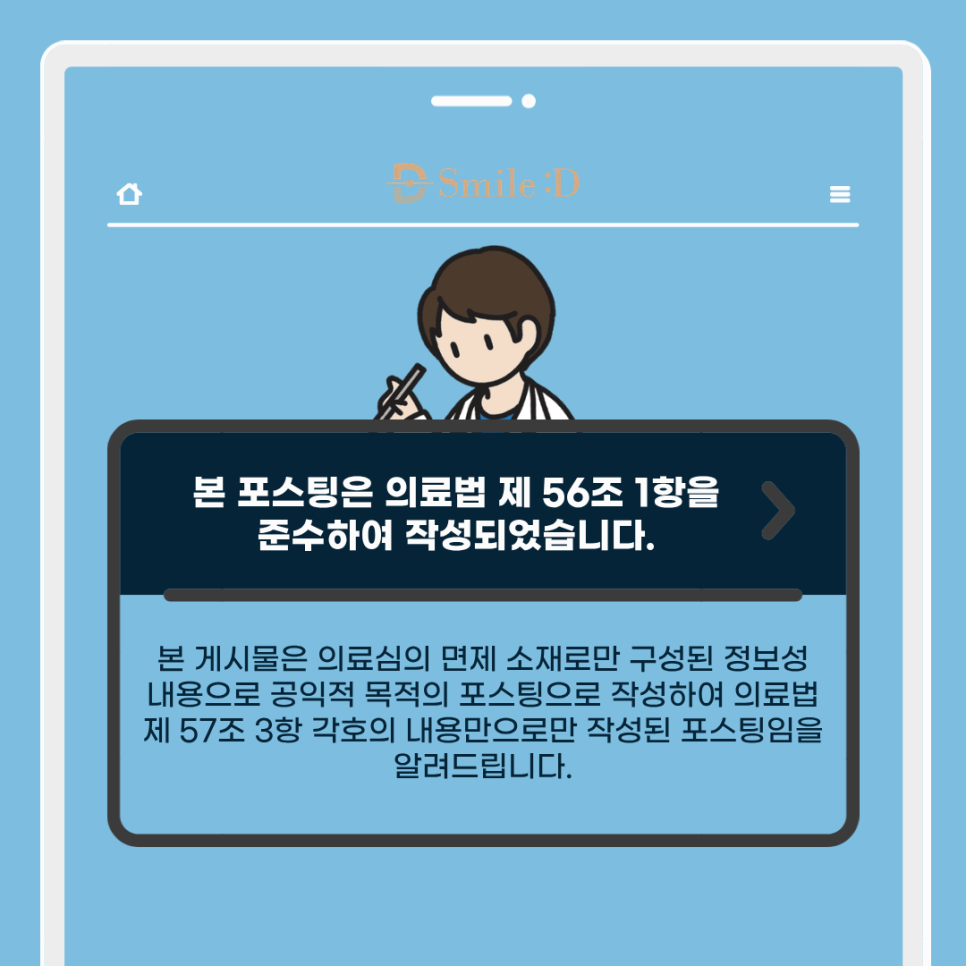 무삭제 라미네이트 추천 시작부터 결정까지 정리 관련 이미지 7