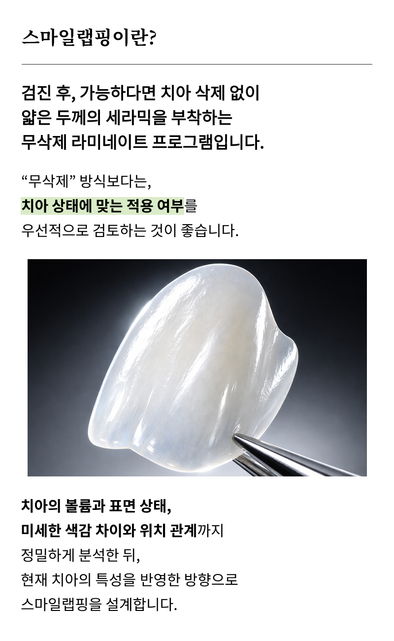 서울치과추천 선택 전 반드시 확인할 기준 관련 이미지 10