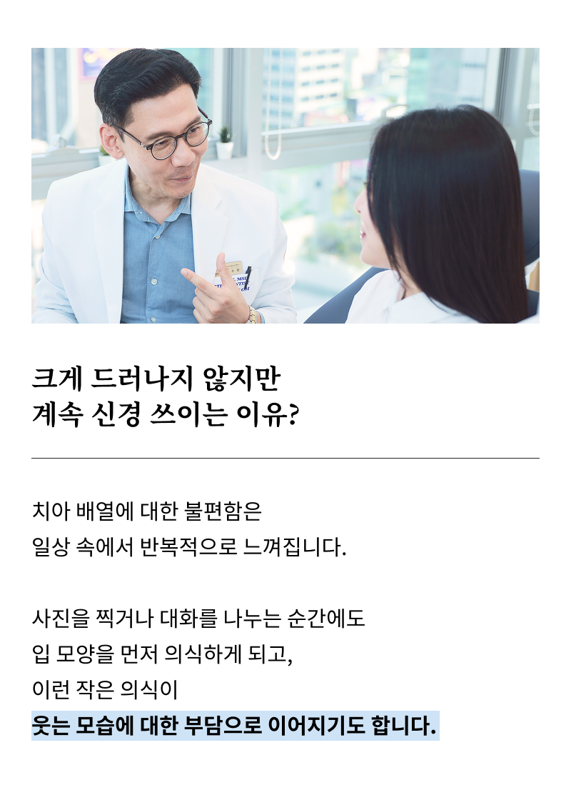If You Are Considering Recommendations for Invisalign Dental Clinics in Seoul image 7