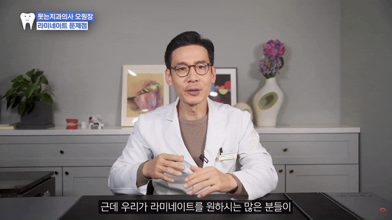 무삭제 라미네이트 추천 시작부터 결정까지 정리 관련 이미지 16