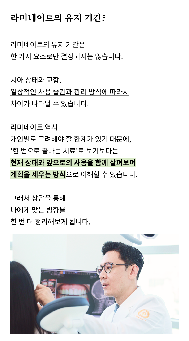 서울치과추천 선택 전 반드시 확인할 기준 관련 이미지 21