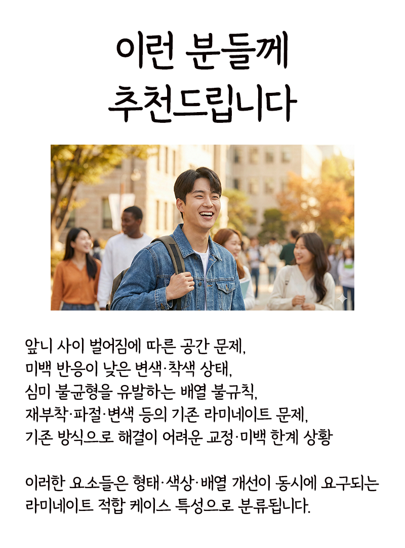 Things to Keep in Mind When Searching for a Laminate Dentistry Clinic Near Sinsa Station image 8