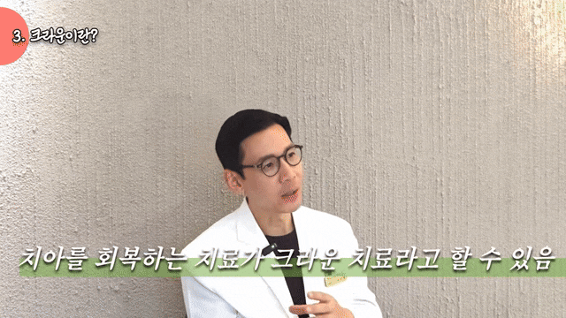 라미네이트와 크라운의 차이, 어떤 기준으로 선택할까요? 관련 이미지 9