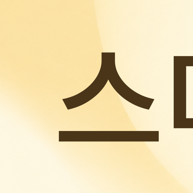 If You Are Considering an Orthodontic Dental Clinic Near Nonhyeon Station image 2