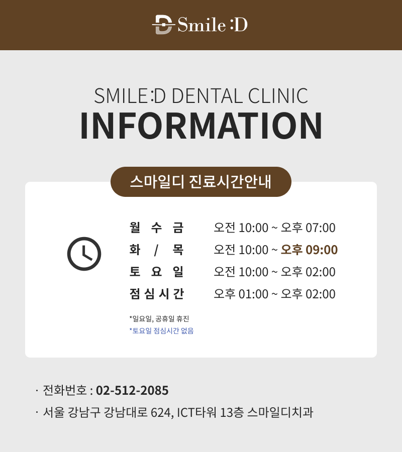 Seoul Dental Clinic Recommendation: If You’re Considering Laminate Veneers image 24