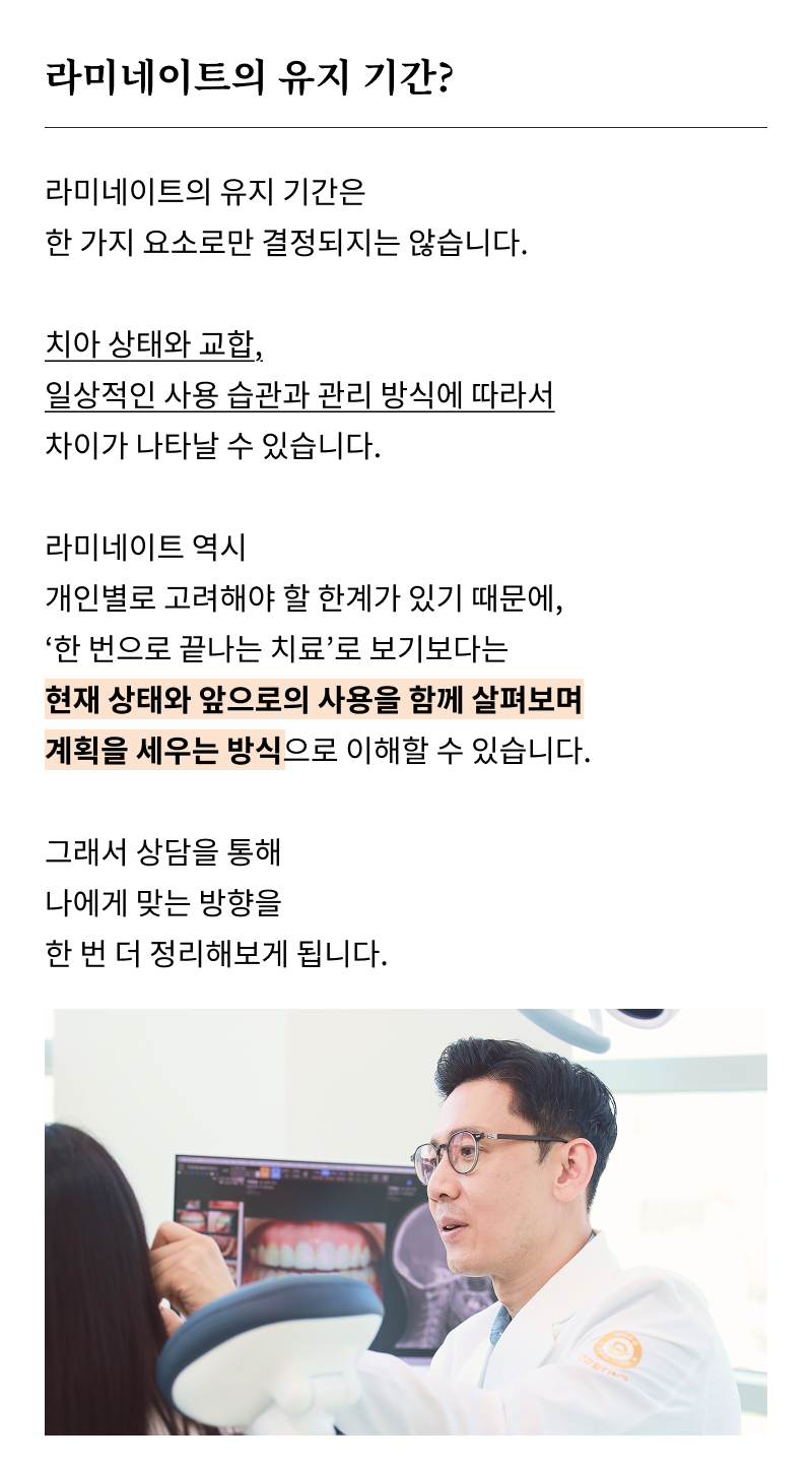 신사역치과 라미네이트 찾아보고 있다면 관련 이미지 22