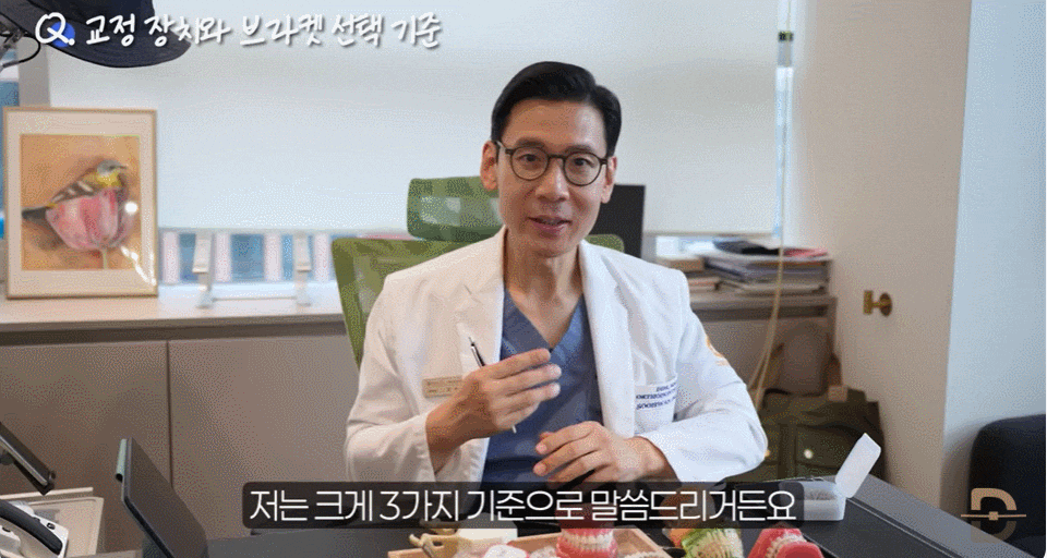 교정후앞니벌어짐, 2년간의 노력이 물거품? 관련 이미지 11