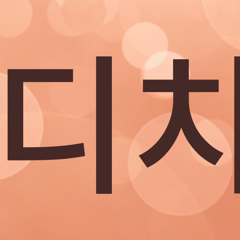 What to Check Before Choosing a Gangnam Laminate Dental Clinic image 4