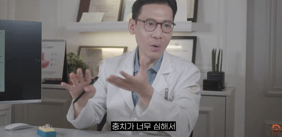 크라운 치료 가격 신경치료 후 크라운 꼭 해야 할까요? 관련 이미지 12