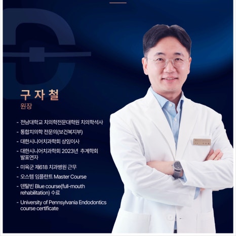 크라운 치료 가격 신경치료 후 크라운 꼭 해야 할까요? 관련 이미지 5