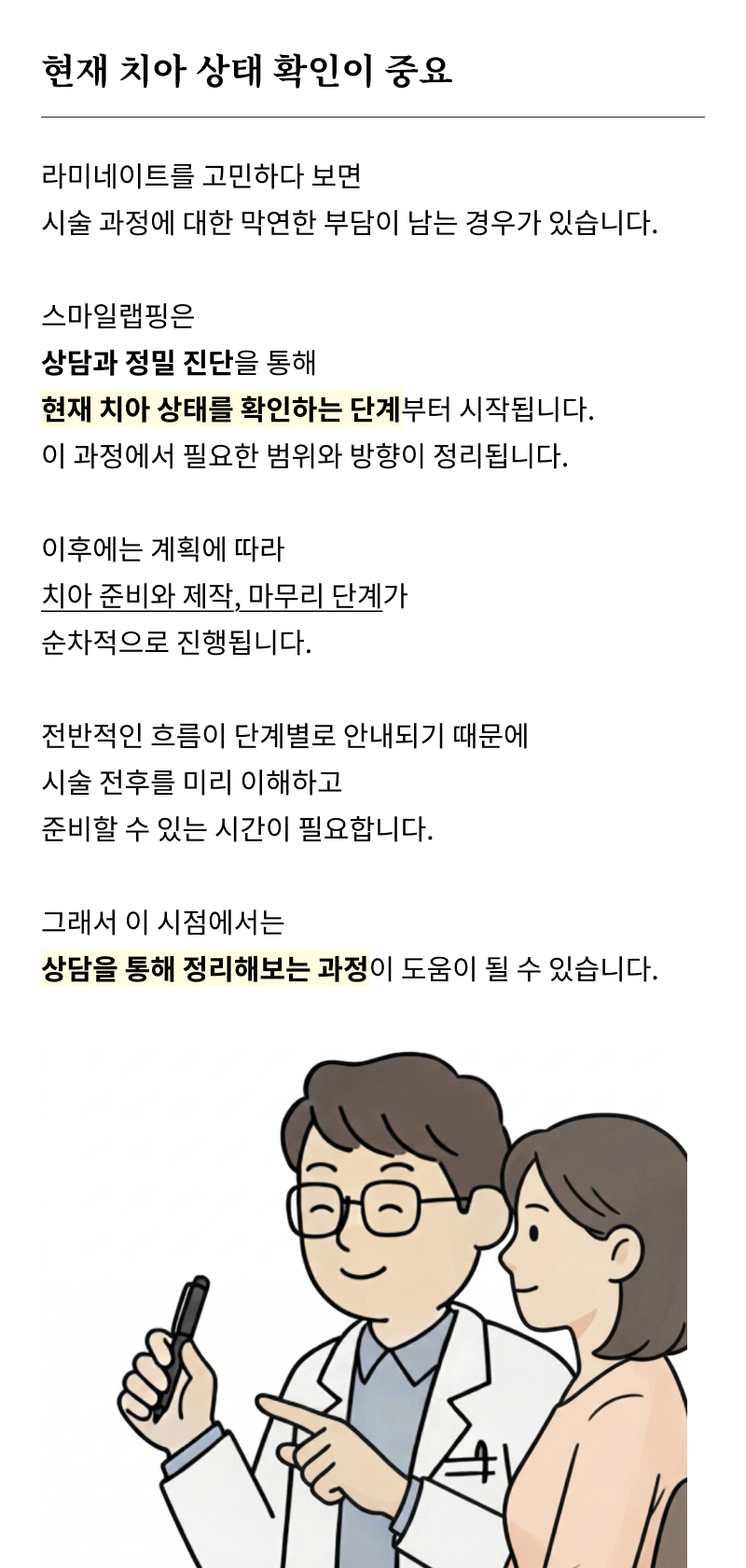 신사역 치과 추천 찾아본다면 관련 이미지 18