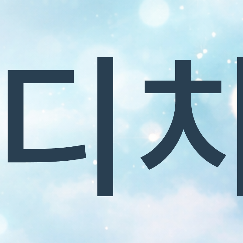 Looking for a Recommended Gangnam Dental Clinic image 4