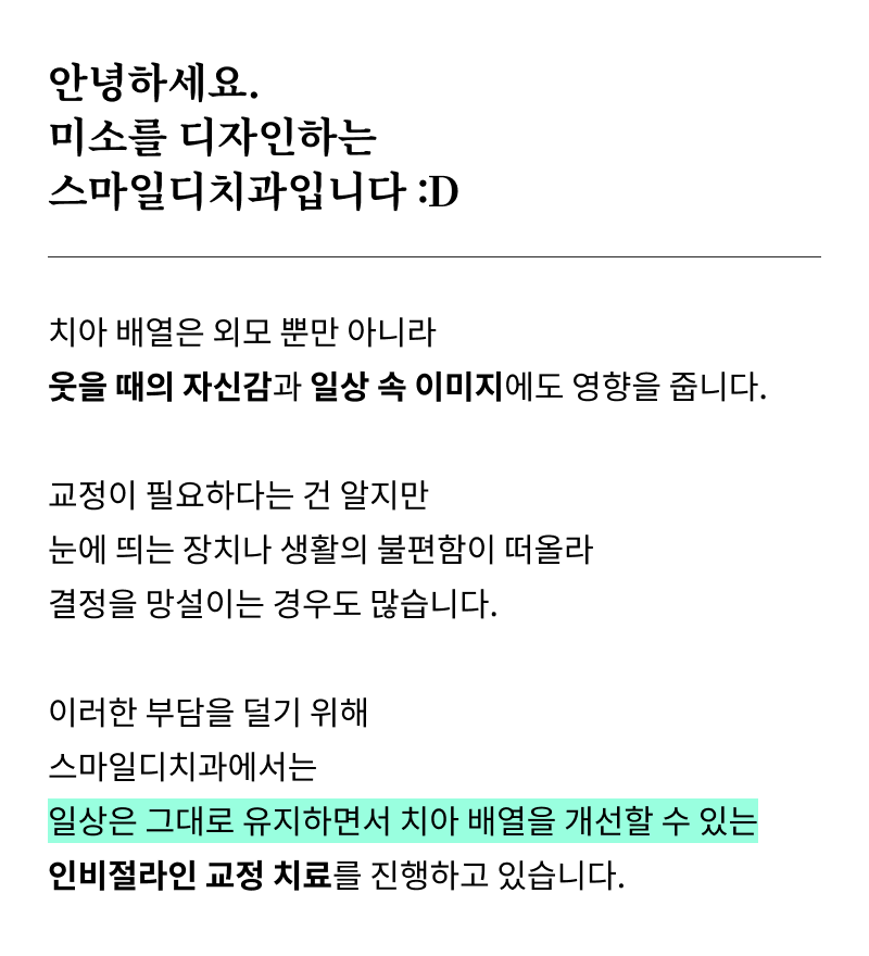 강남교정치과 선택 시 확인해야 할 핵심 기준과 정밀 진단 관련 이미지 6