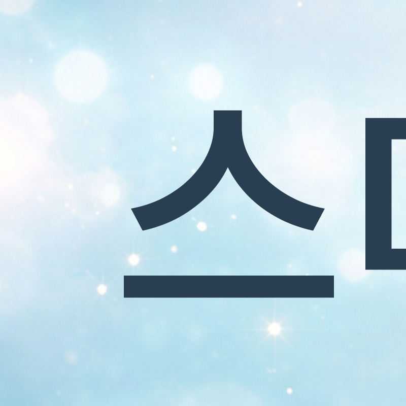 Looking for a Recommended Gangnam Dental Clinic image 2