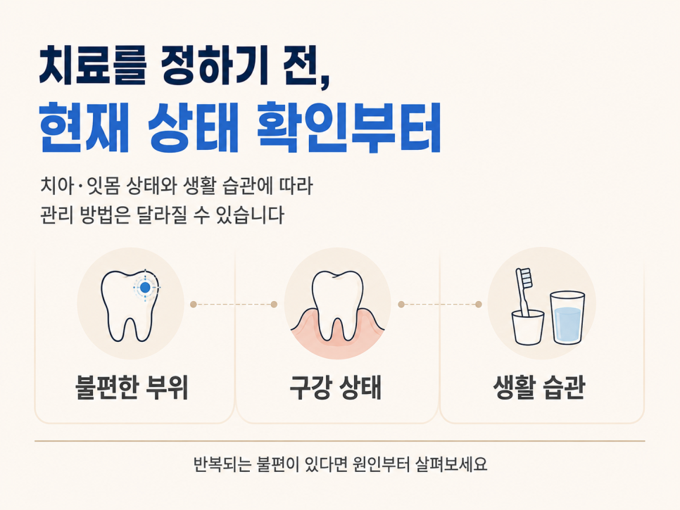 치아에 안 좋은 음식 7가지, 먹고 양치만 잘하면 괜찮을까? 관련 이미지 13