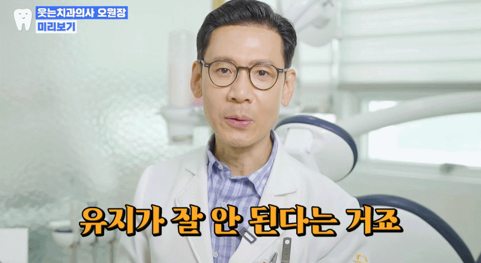 투명 교정 가격과 개방교합 인비절라인 장점에 대해 관련 이미지 5