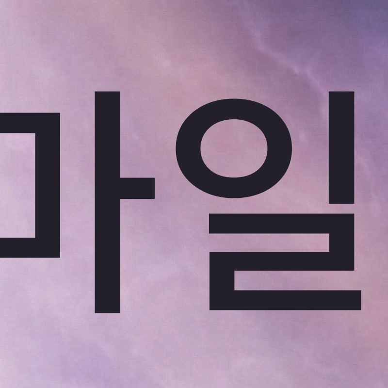 압구정라미네이트치과 장기적 안정성을 위한 필수 지침 관련 이미지 3