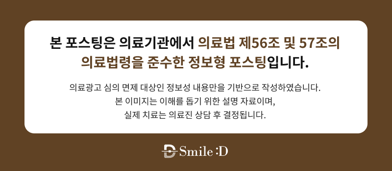 Seoul Dental Clinic Recommendation: If You’re Considering Laminate Veneers image 25