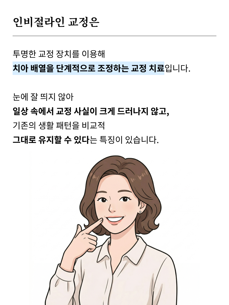 Looking for a Recommended Gangnam Dental Clinic image 12
