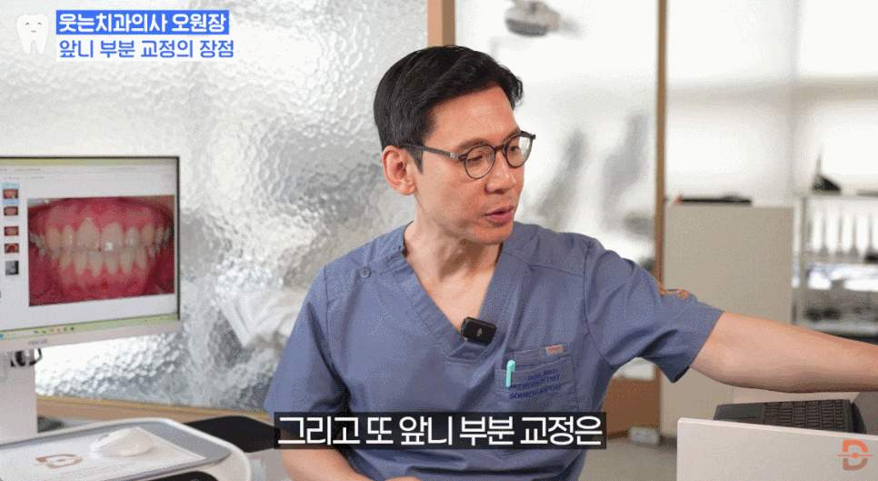 신사동치과 덧니부분교정 실패하기 싫다면 필독 관련 이미지 11