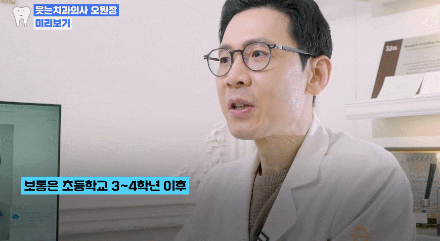 인비절라인 퍼스트로 철사 찔림없이 덜 아프게? 엄마표 교정 선택법 관련 이미지 3