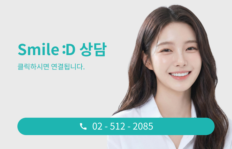 강남무삭제라미네이트치과 선택을 위한 정밀 정보 관련 이미지 13