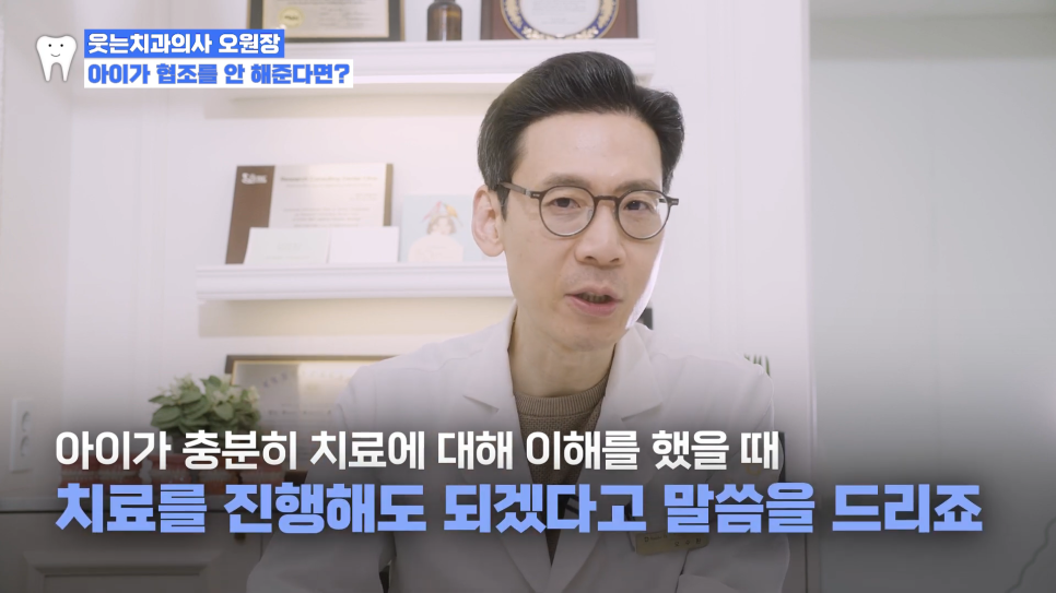 인비절라인 퍼스트로 철사 찔림없이 덜 아프게? 엄마표 교정 선택법 관련 이미지 10