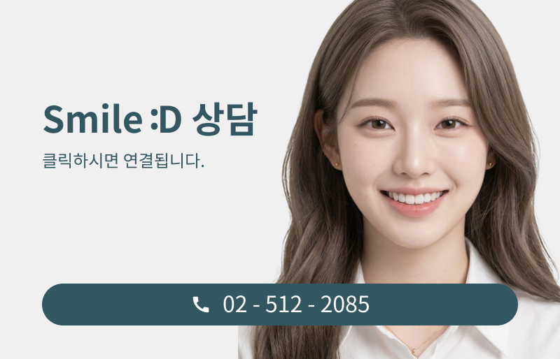 압구정치과 고민 중이라면 관련 이미지 13