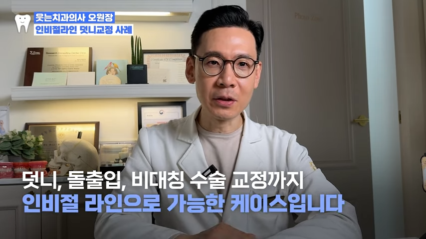 Clear Aligner Treatment Review? Key Takeaways from Its Effects to Its Side Effects image 5