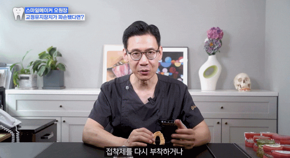 Orthodontic Retainer Period: A Clear Guide image 8