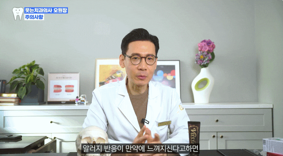 Is the price of in-clinic teeth whitening really worth it? A direct comparison with self-whitening image 5