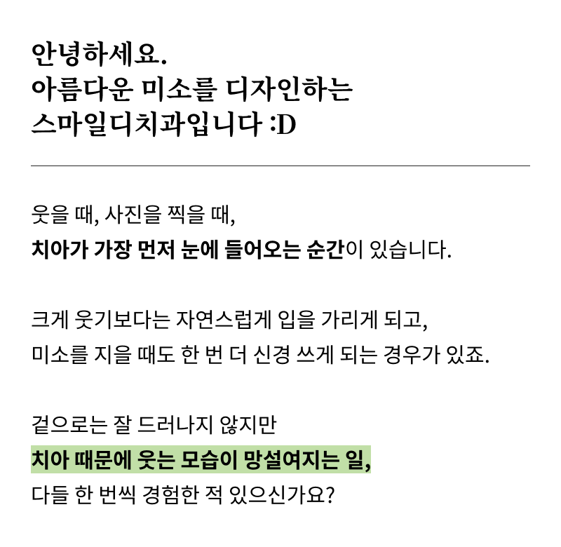 Curious About the Minimal-Preparation Laminate Procedure? image 6