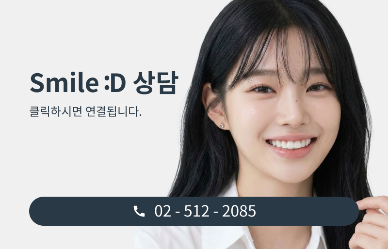 서울인비절라인치과 찾고 있다면 관련 이미지 13