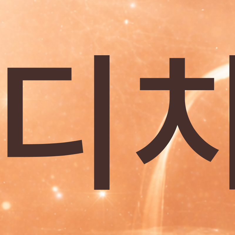 Gangnam Dental Clinic Orthodontics: Is Treatment Possible for Adults? image 4