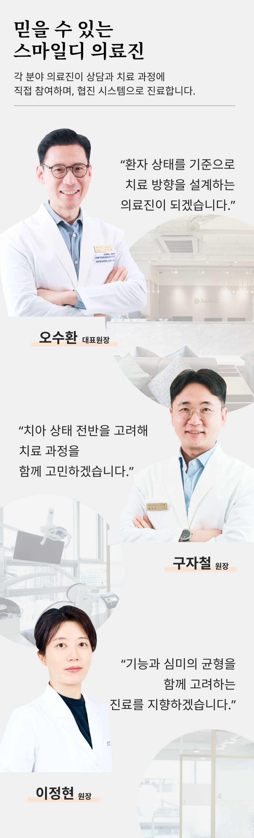 신사역치과 라미네이트 찾아보고 있다면 관련 이미지 19