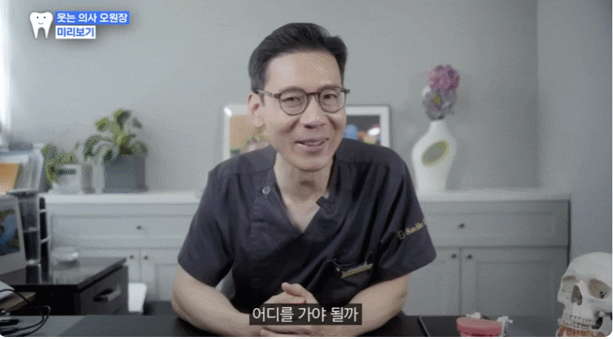 돌출입교정 치과 <이것> 알아야 헛돈 안 쓴다? 관련 이미지 4