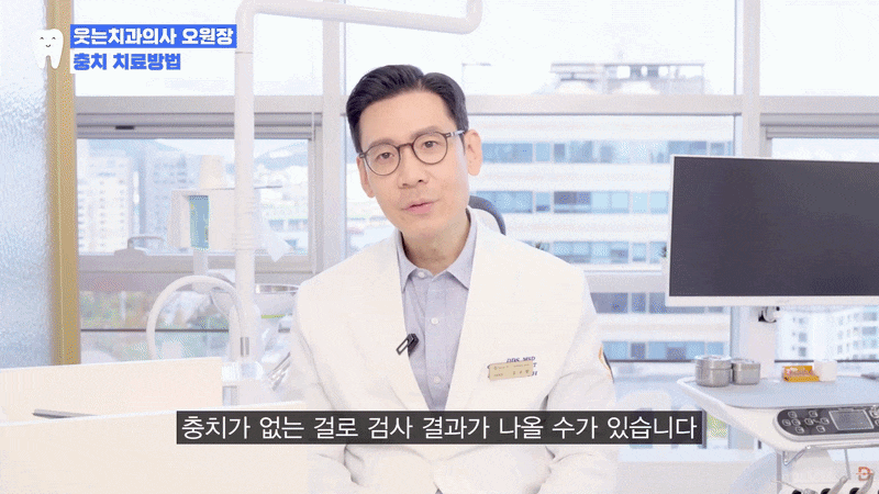충치 잘 생기는 음식, 사탕보다 젤리가 위험하다? 관련 이미지 14