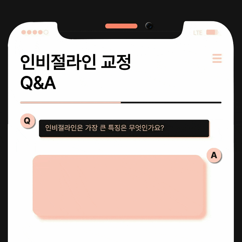 40대 치아 교정 고민 중이라면? 부담 줄이고 효율 높이는 선택법 관련 이미지 9