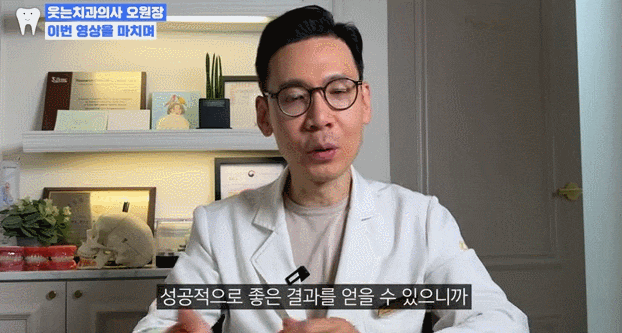 티안나는교정, 웃을 때 교정기 싫으시다면? 관련 이미지 14