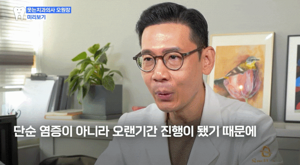 If medication doesn’t help when your gums are swollen, what are the causes and treatment options? image 1