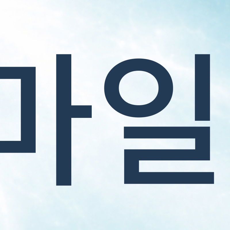 돌출입 교정 기간 줄일 수 있을까? 기간 단축을 돕는 핵심 요소 관련 이미지 3