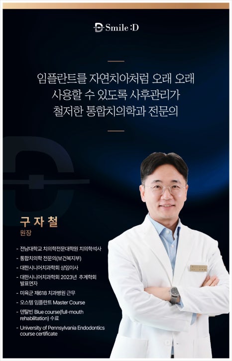 치아 인비절라인 아무도 안 알려주는 솔직한 장단점 (투명교정치과) 관련 이미지 5