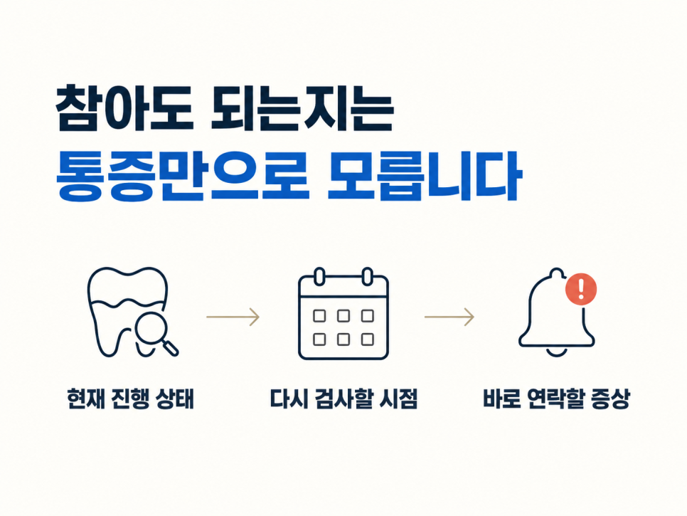 5 Things to Avoid Before Consulting a Recommended Gangnam Dentist image 9