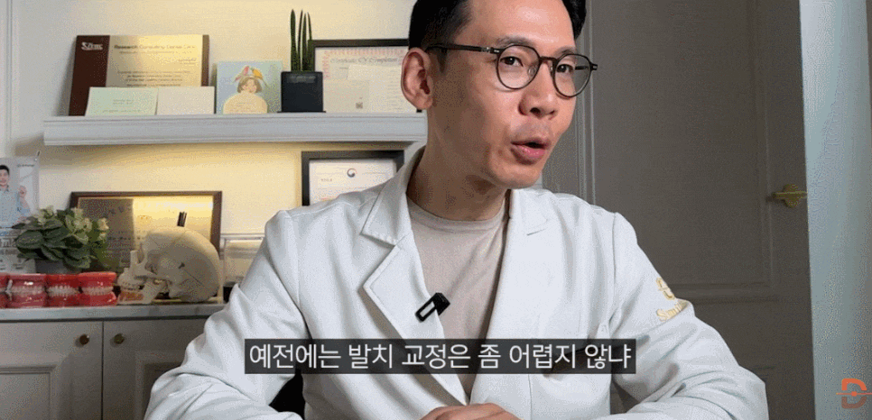 인비절라인 발치 여부에 대한 오해와 진실 알아보기 관련 이미지 8