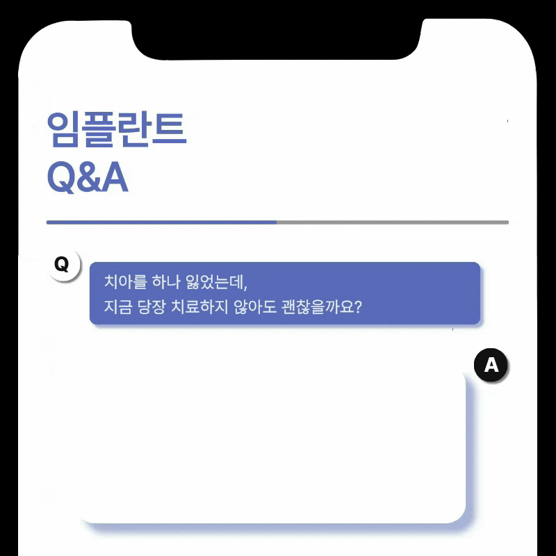 If You’re Considering a Seoul Implant Dental Clinic image 20