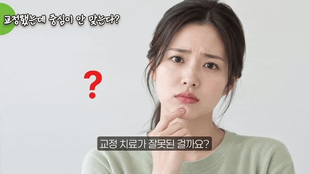 치아교정 고무줄, 하루 몇 시간 착용해야 할까요? 관련 이미지 1
