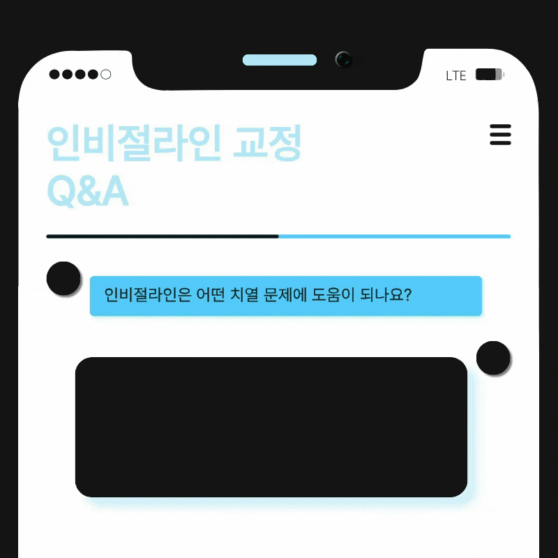 서울교정치과 선택 전 확인해야 할 정밀 진단 기준 관련 이미지 16