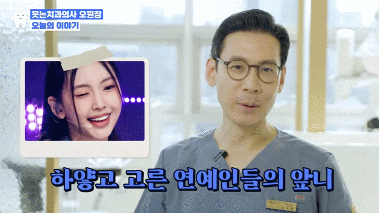 덧니라미네이트, 절대 그냥 하면 안 되는 이유 관련 이미지 2